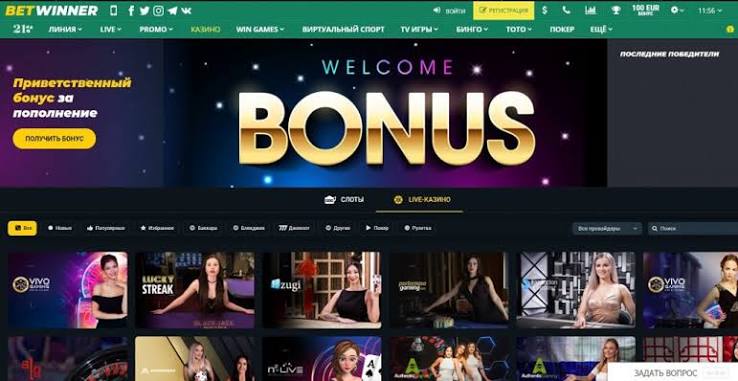 Guide to BetWinner Registration Step-by-Step Process